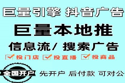 百度推广价格策略：从数据看效果优化